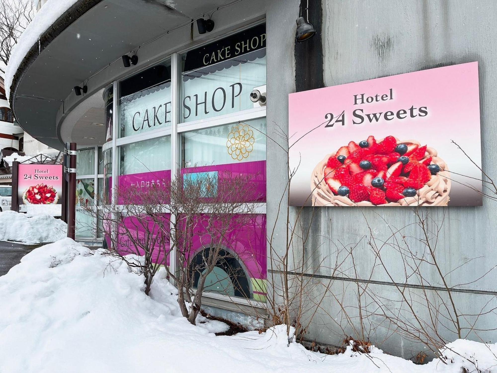 Hotel 24Sweets Hakuba Exterior photo